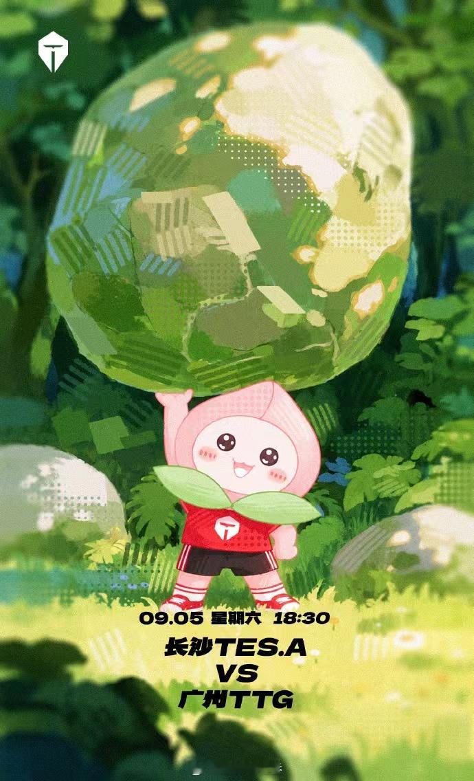 TTG冲击败决TES败者组半决赛首发名单TES.A和TTG完整首发出炉！书源对上