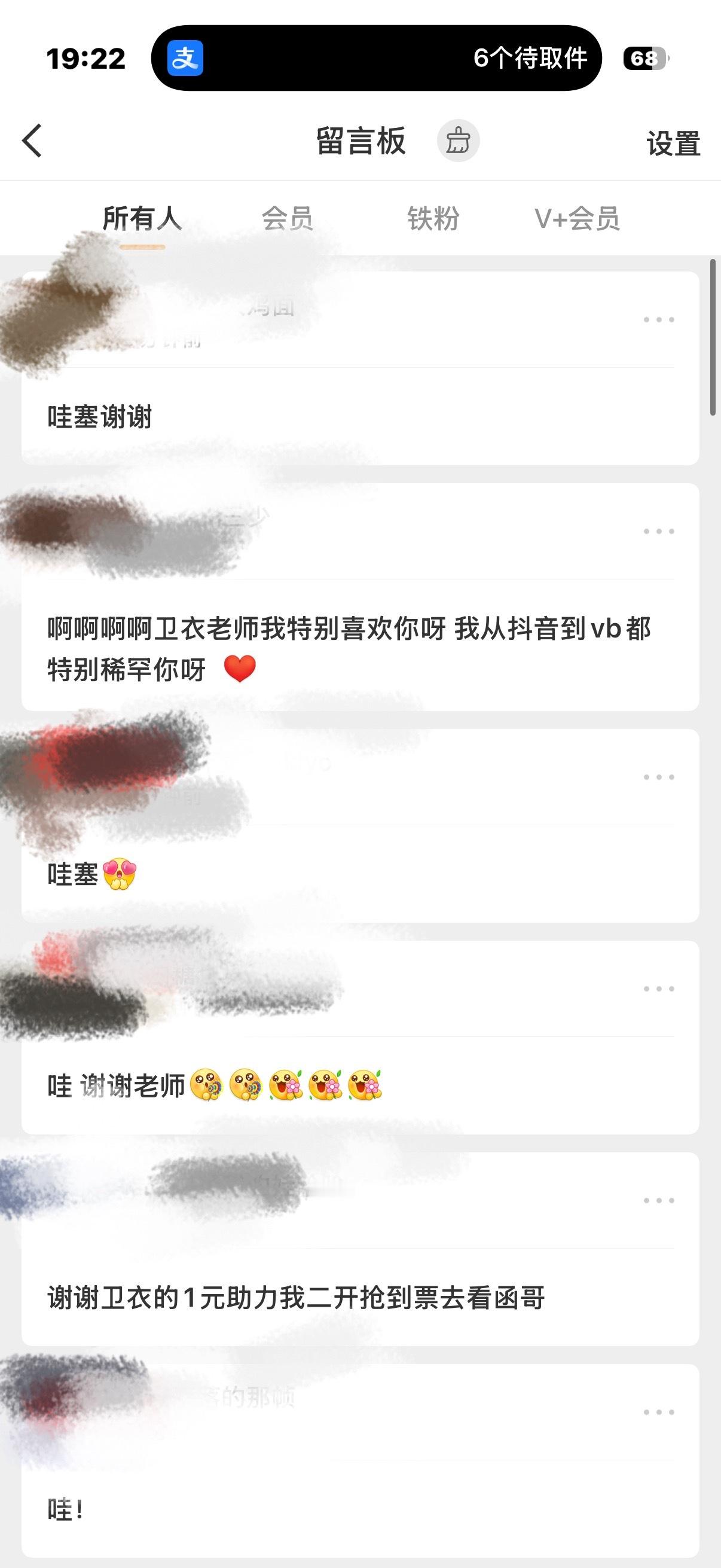 笑死我了一块钱的红包看起来让更多人开心了，希望大家明后天抢票顺利收票也是！