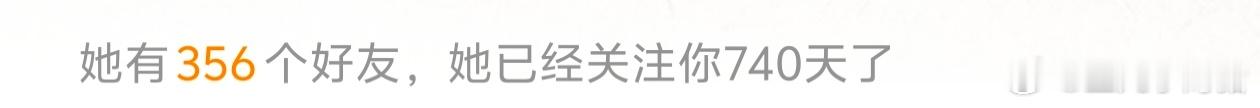 我点开大家主页真的很感慨，我喜欢张极不过2000天，你们居然喜欢我笔下的小张极这