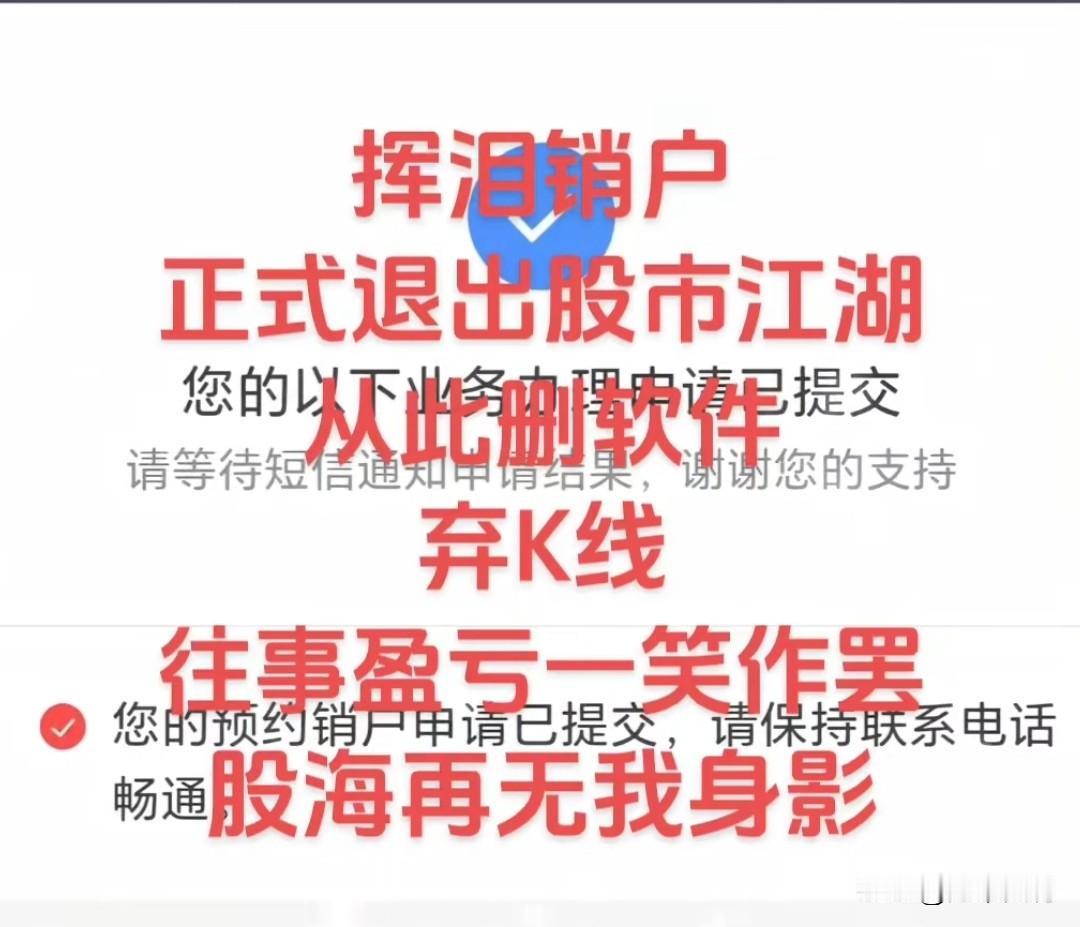 大家在网上看到很多人炒股都赚钱，其实大多都是假象，要么炒股周期不够长，要么不实盘