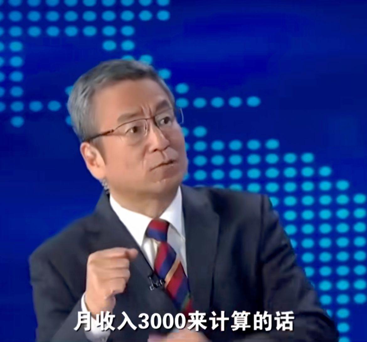 专家表示月收入3000元就属于中等收入，白岩松疑问，如果月收入3000元算中等收