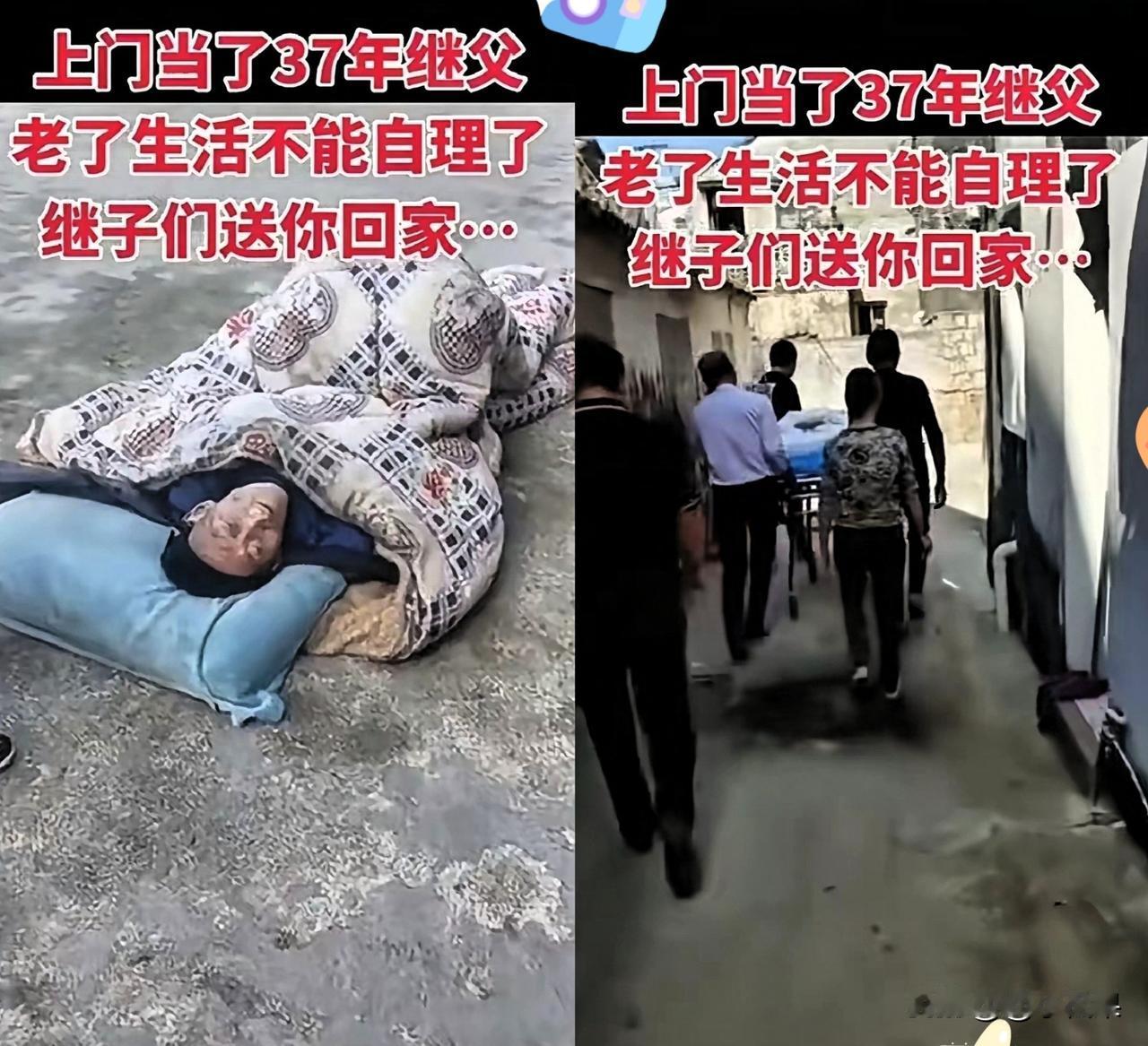 看这事儿！真的能把人气到发抖！自己亲生孩子不管不顾，跑去给别人当继父，一当就是3