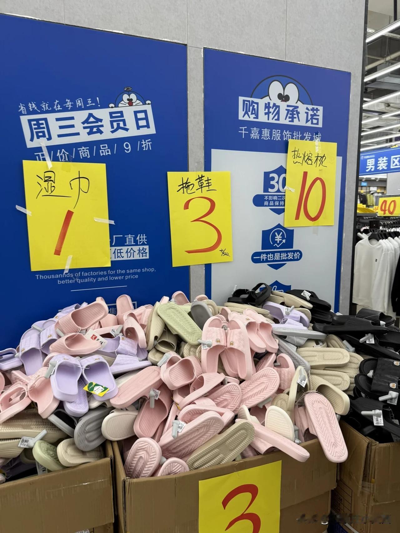 石家庄千嘉惠这促销活动真的可以。头天晚上抖音各种推送活动，然后促销的黄色宣传海报