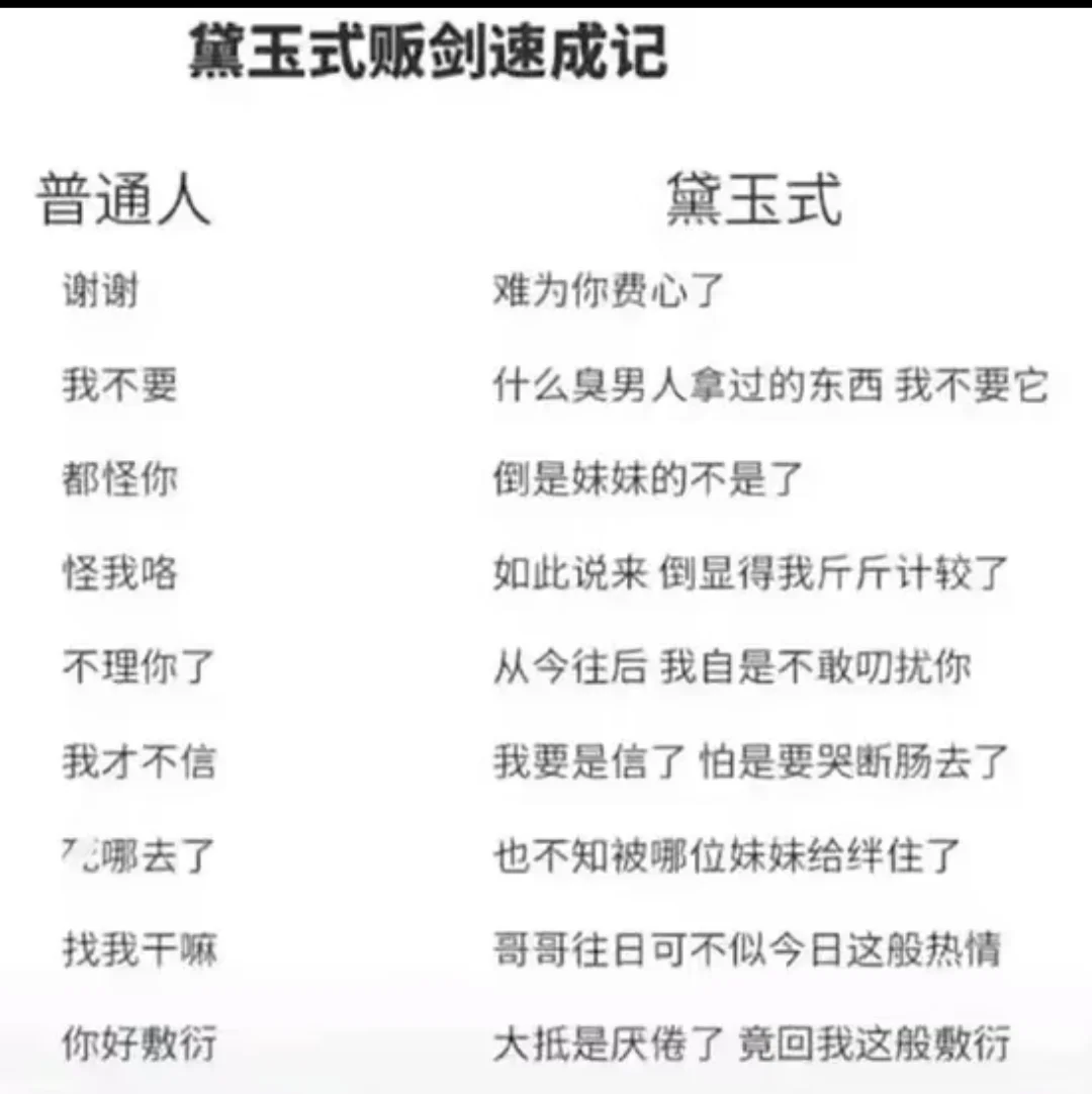 已经没有图片能让我笑了，爆笑梗图