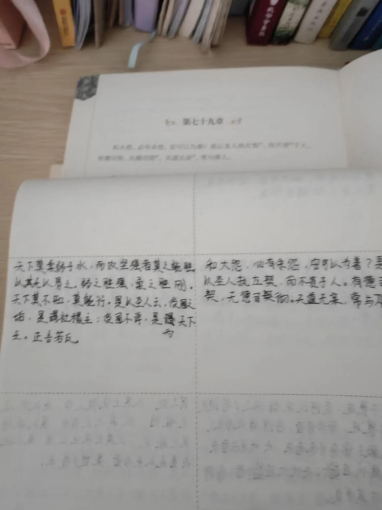 抄书第31天，其实坚持没有你想象中的难，我一开始也以为我会像以前那样坚持不下去，