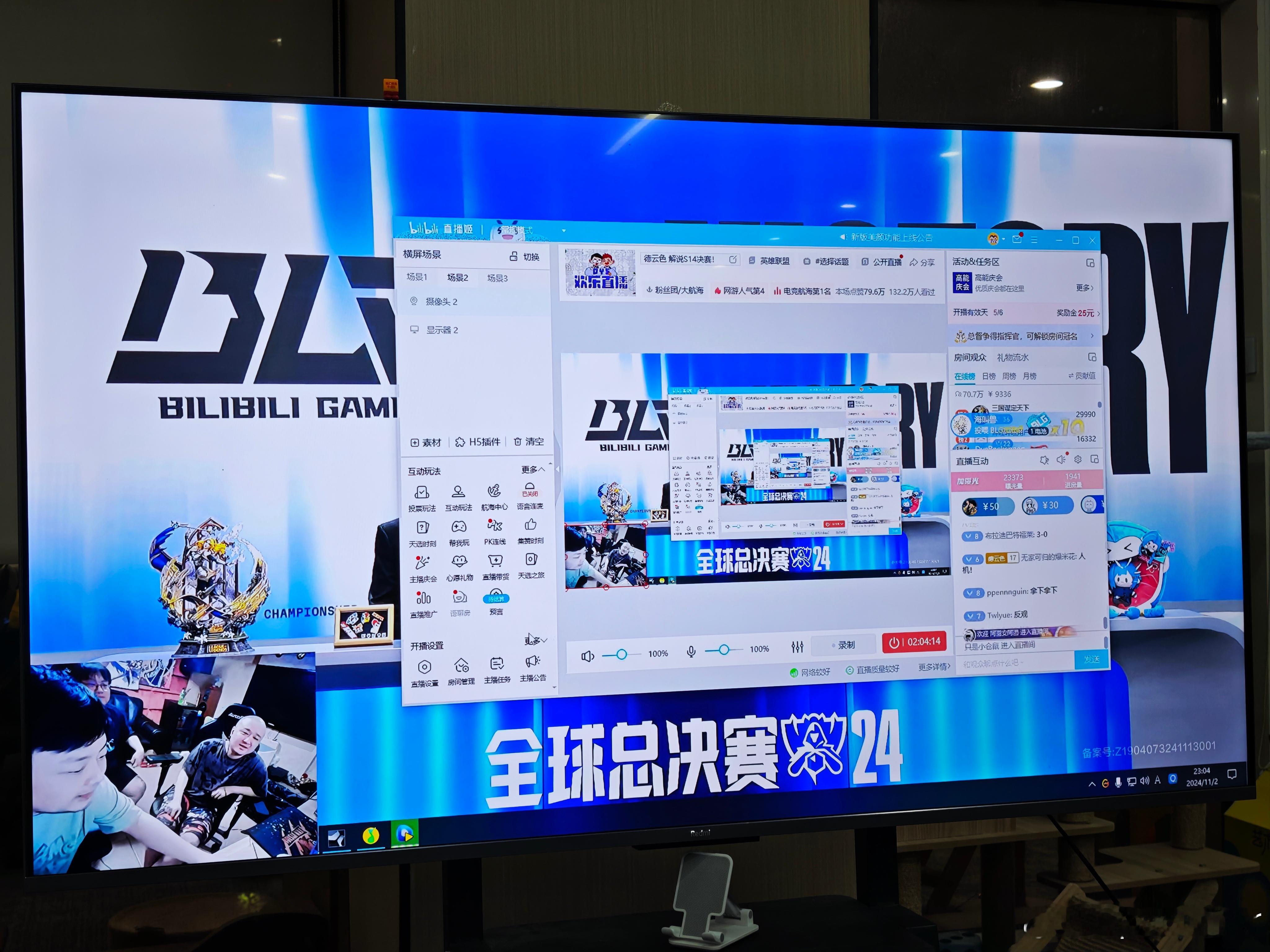 #BLG对战T1#猛啊！！！  ​​​