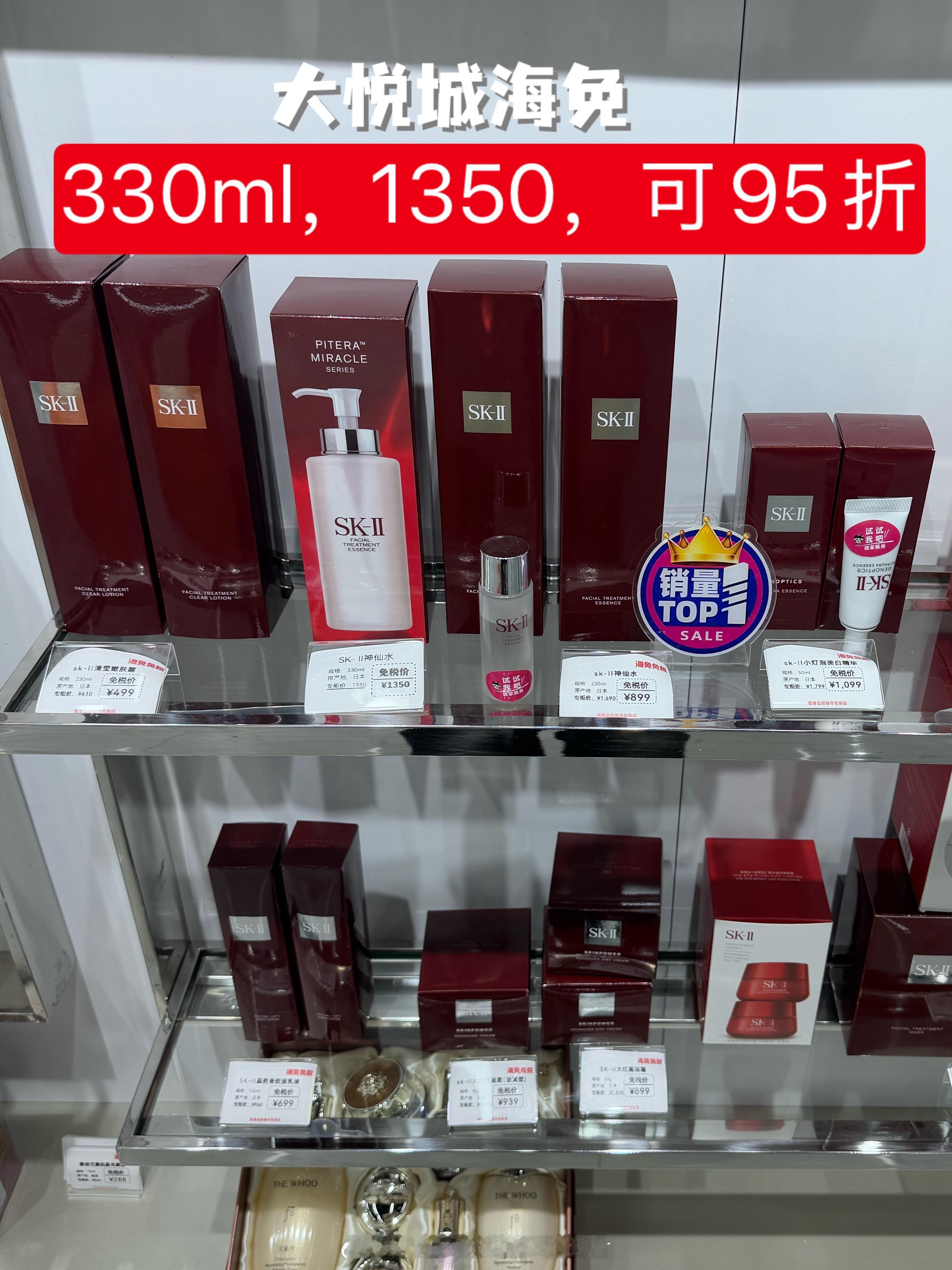 免税店随便买，不怕假，不用飞海南，逛商场就好。比较了价格，比岛内贵一丢，但比离岛