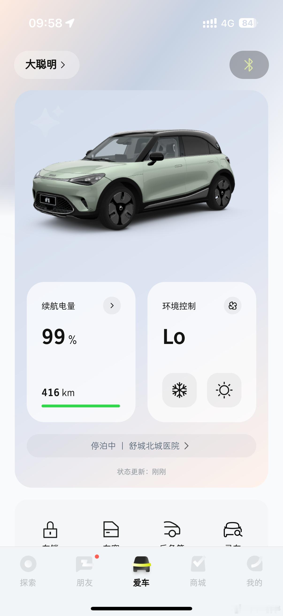 车企喊了这么多年的小车高配啥时把智能驾驶拉上来啊至少搞成跟小鹏Mona M03一