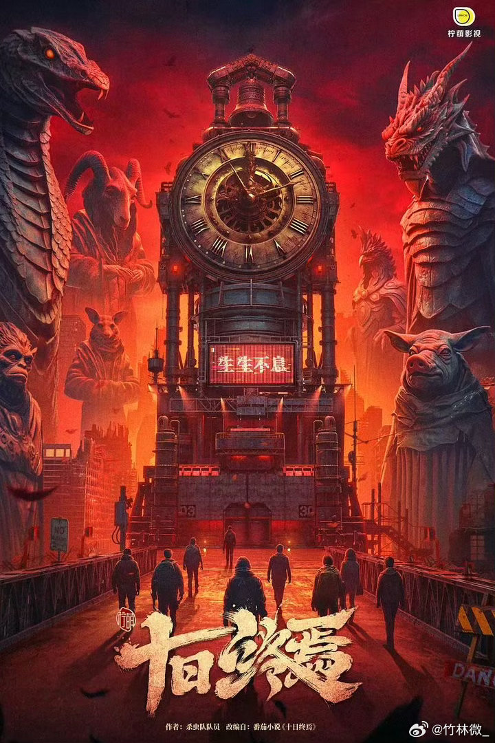 柠萌影视2025年开机量最高柠萌2025表现超亮眼，开机量行业领先，营收稳步增长