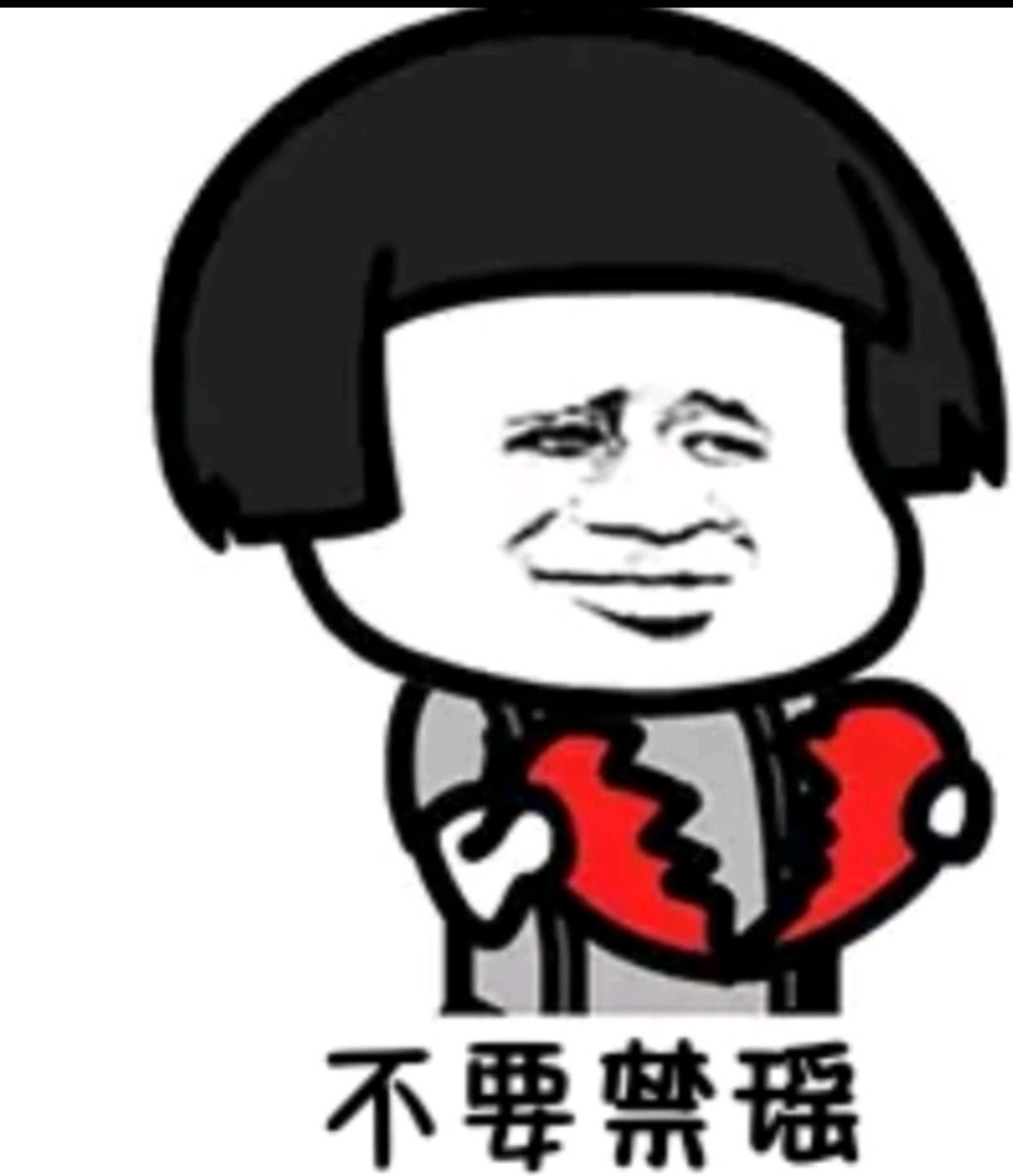 为什么ban位基本上都是辅助？[doge][doge]现在大家常说三体人超标，b