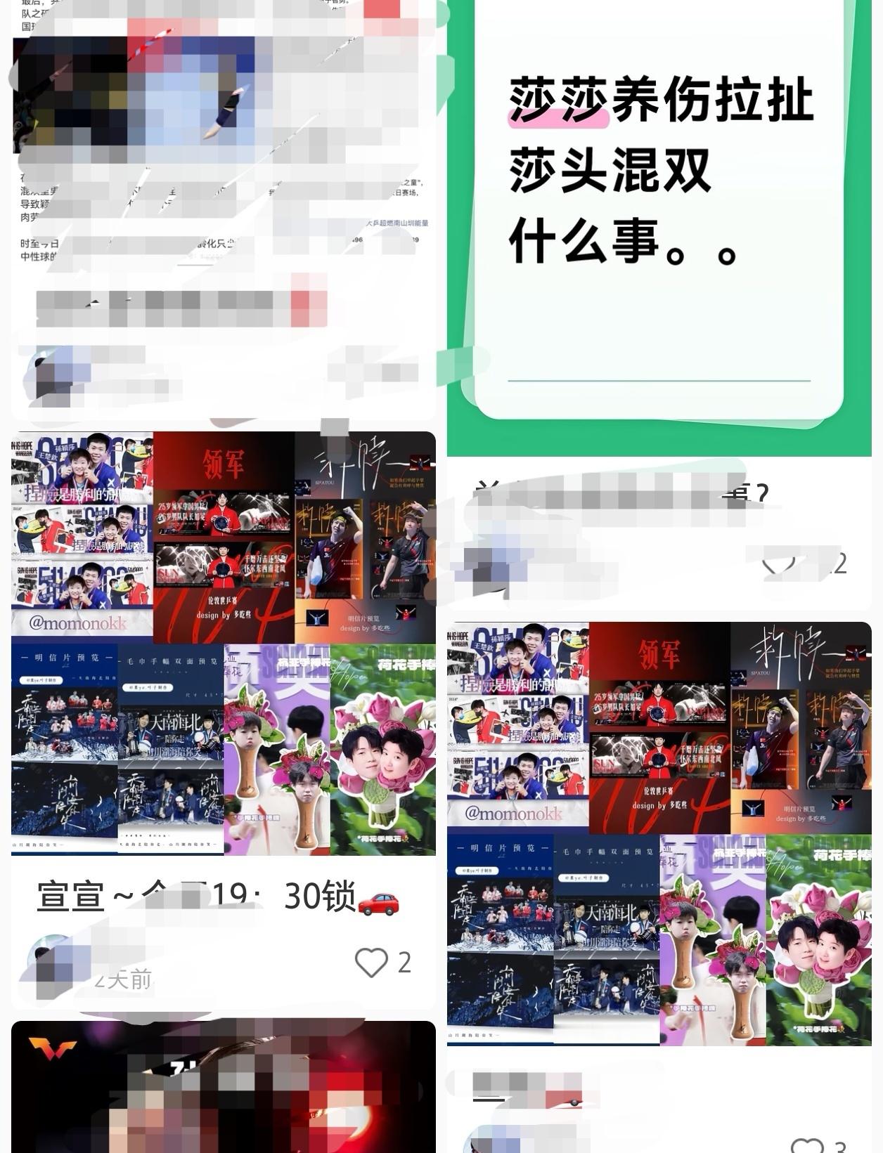 给stg急死了，影响开章子了影响你赚钱了是吧 