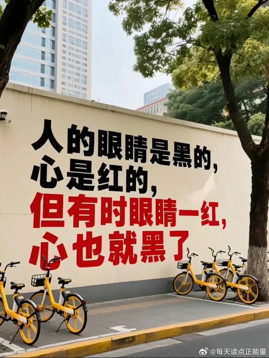 穷不是原罪，但穷会逼出原罪，当一个人觉得“我什么都没有了”，他就敢干任何事，你以