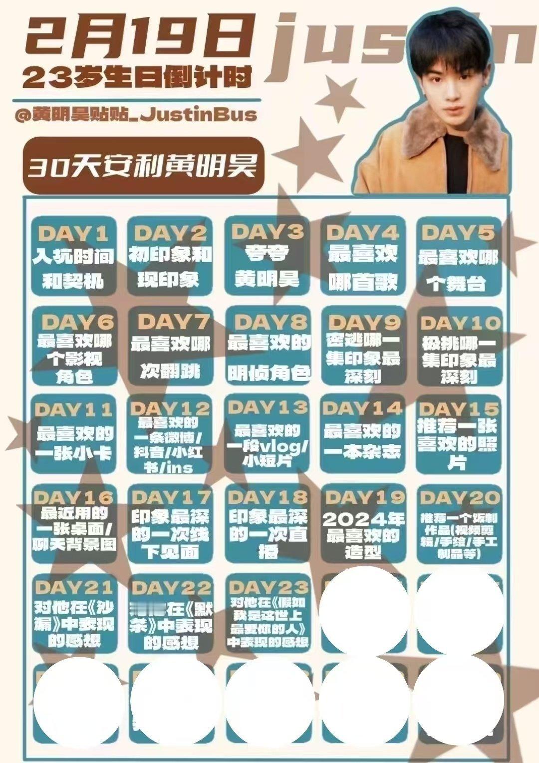 善良有爱的满多宝贝 为这个角色付出了很多 