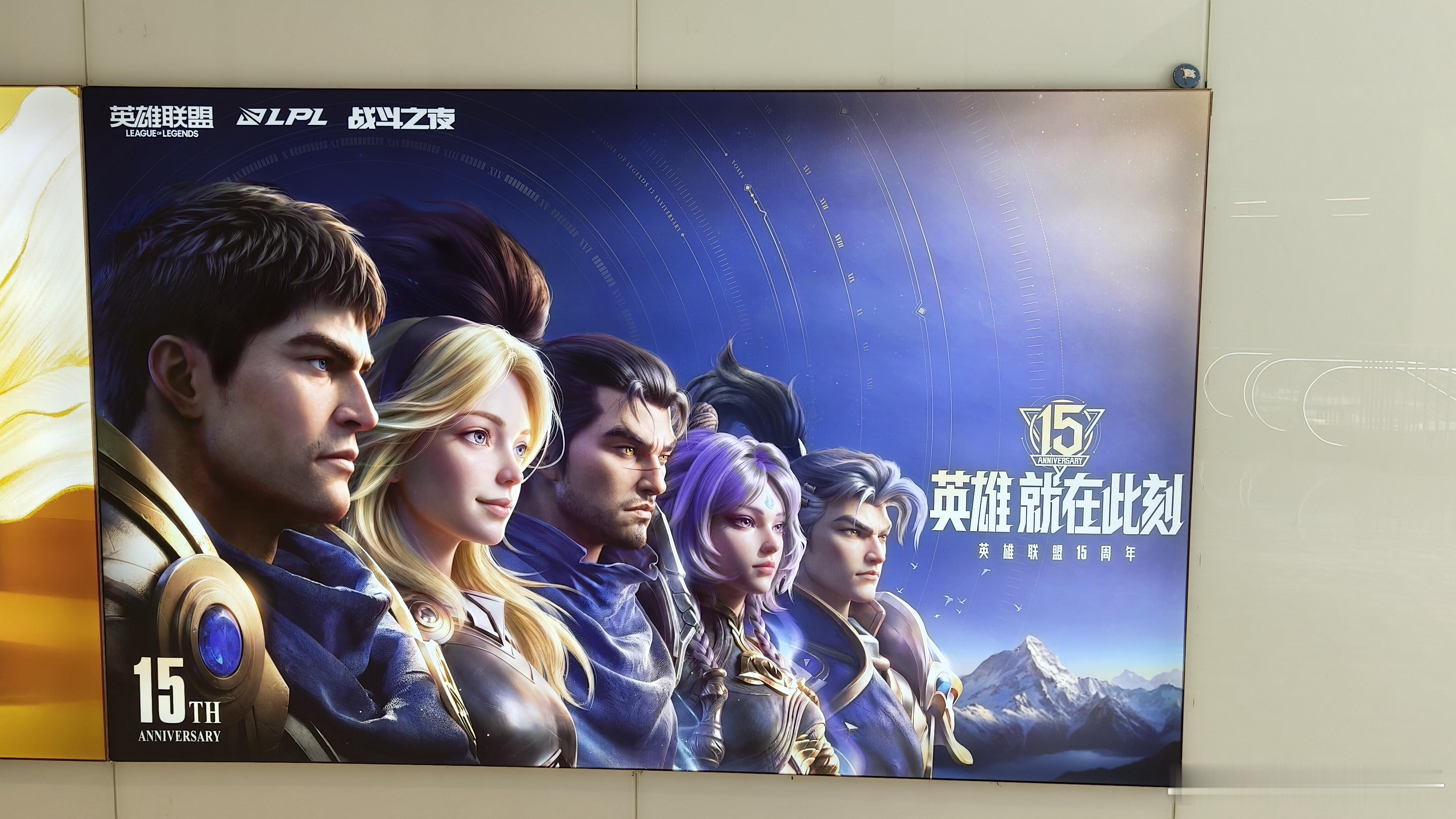 在太古里迷路了，随手拍一张。ig迎战al海报预热al对战ig电竞大金子[超话] 