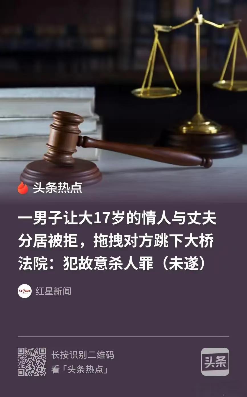 湖北，丈夫看到妻子在和小男友拉扯，便上前劝架，但妻子怕小男友和丈夫发生冲突，于是