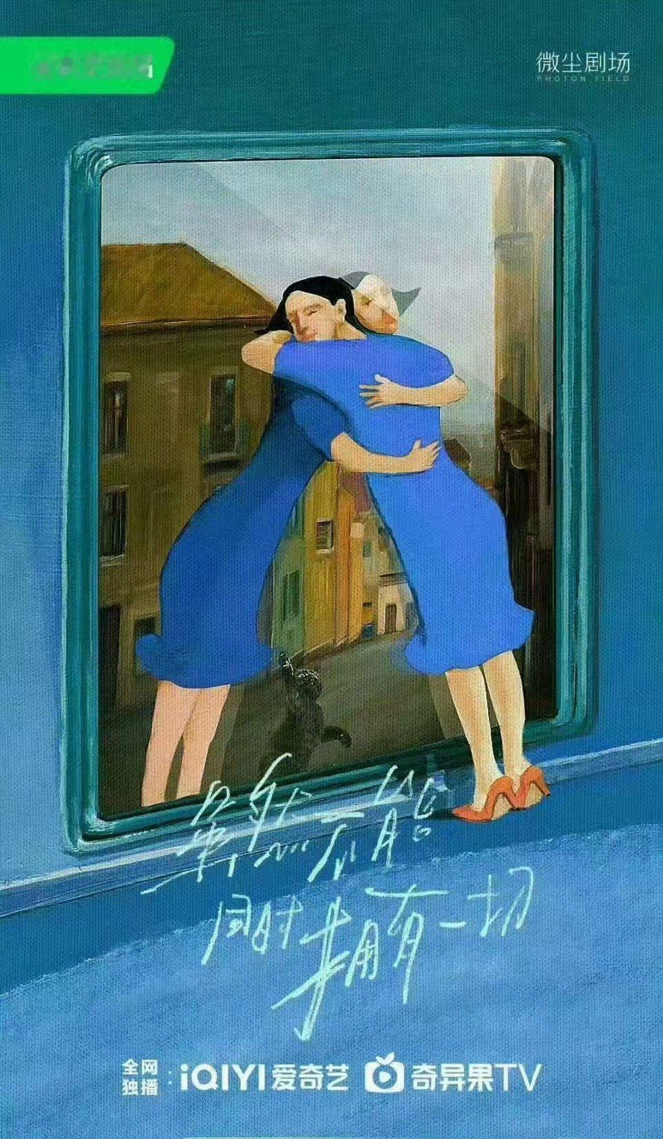 迪丽热巴迷你剧预计明年Q2播出迪丽热巴迷你剧预计Q2播出 迪丽热巴迷你剧明年Q2