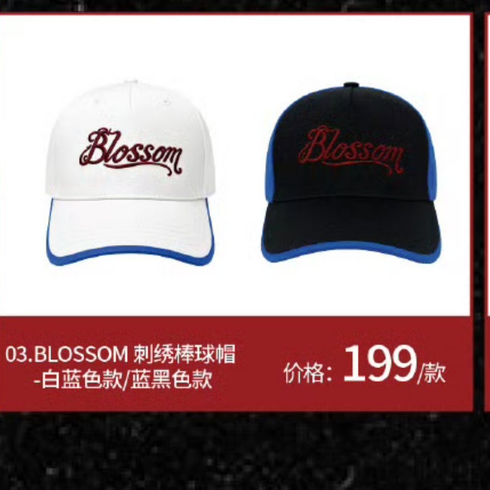 我好酸 我也想提前上身快闪帽子 ​​​