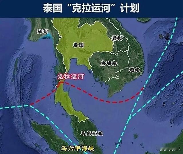 泰国拒绝下一个巴拿马出现！
假如一个运河项目能把国家国土从中间切开，还可能让外国