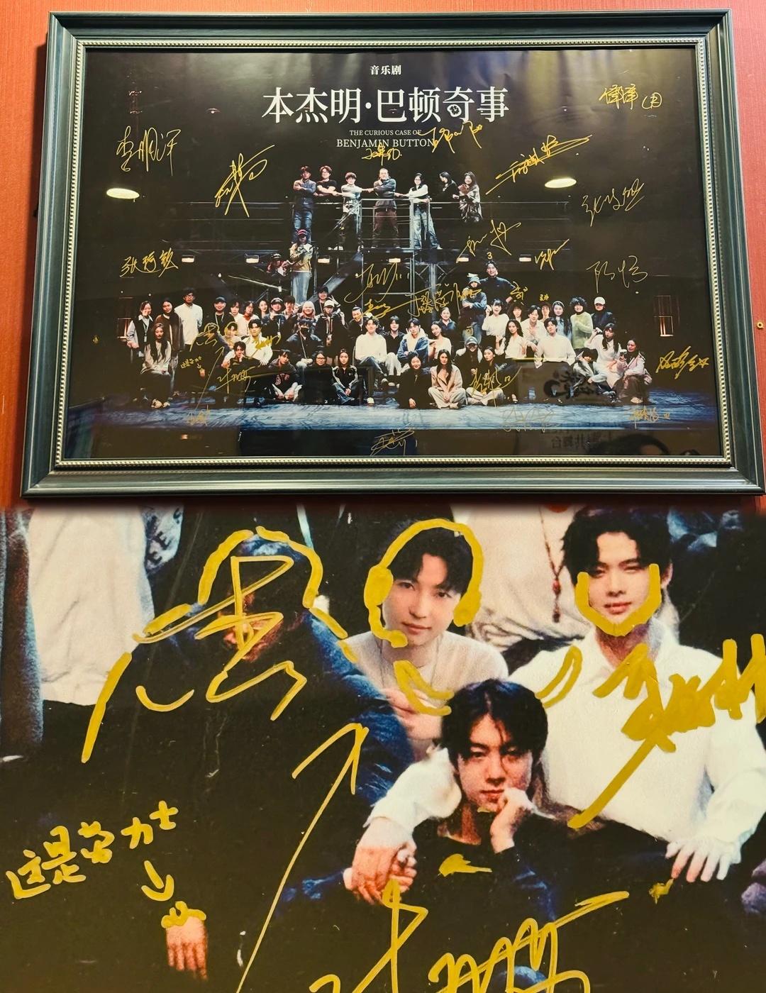 有人在抽象赛道上继续稳定发挥
来共舞台看戏发现新增了两张本杰明的海报
	
怎么有