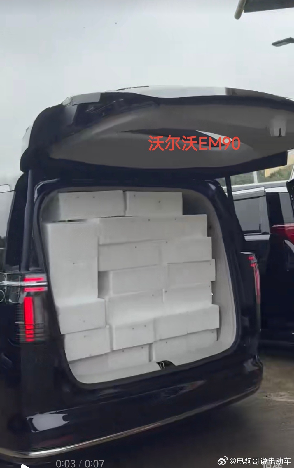 下沉式后备箱果然有用。第二代腾势D9后备箱装了28箱荔枝，因为有下沉式后备箱，增