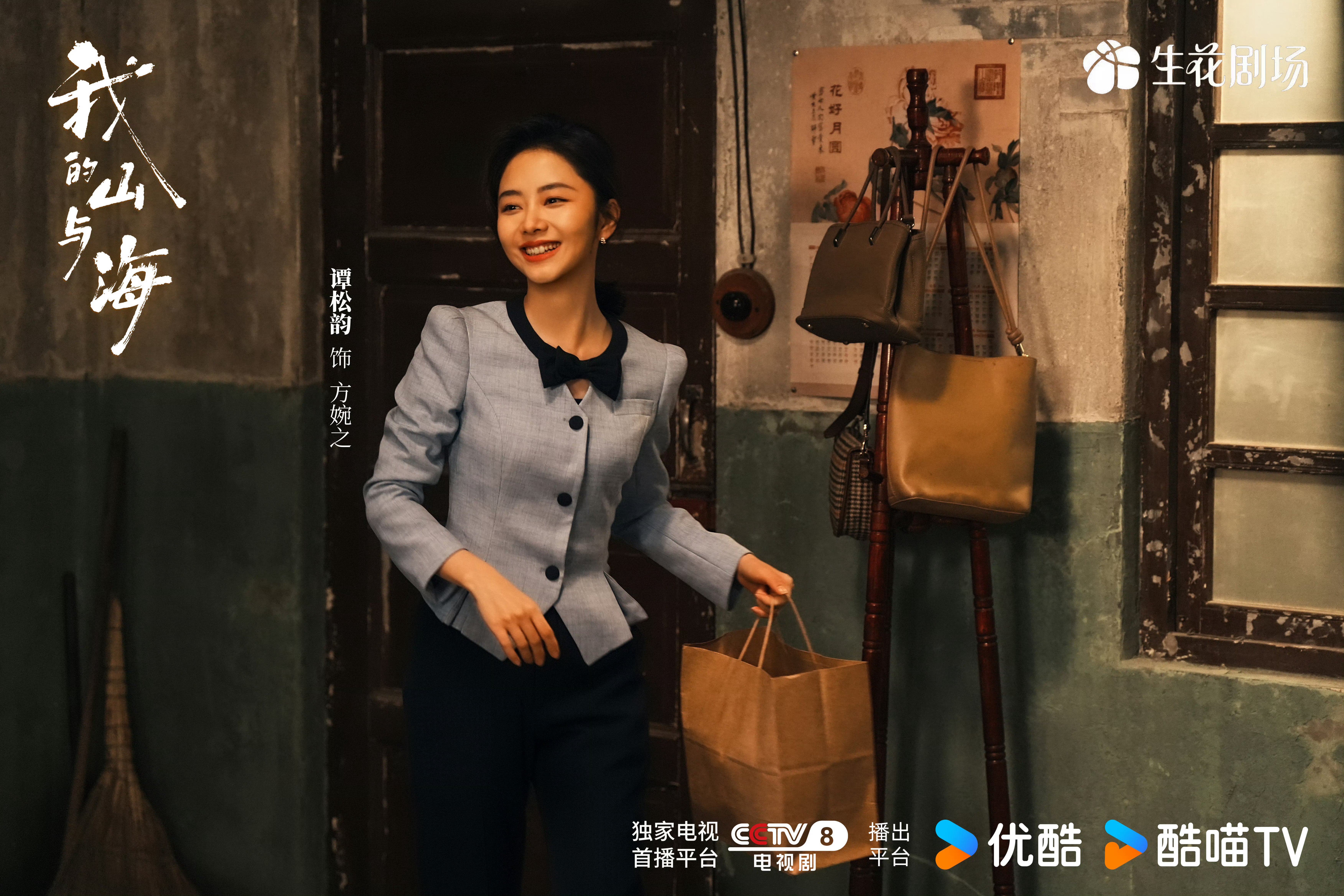 旧时光穿搭藏着回忆每一套的穿搭不只是那个时代的回忆，也是情绪、选择，还有成长的痕