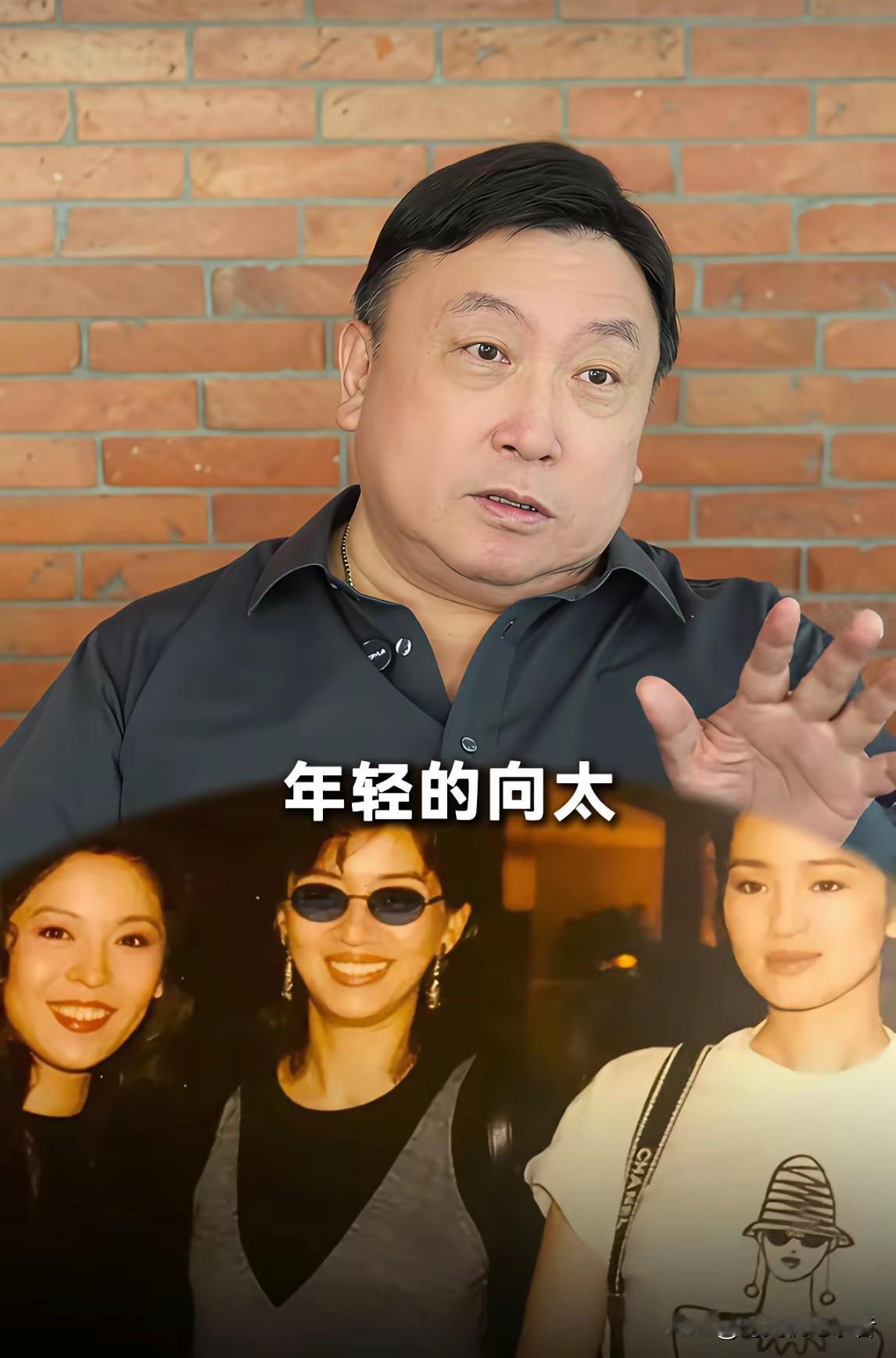 向太年轻时候真的很漂亮，就连王晶都会记得很清楚，王晶自从开播以来，对向太评价最高