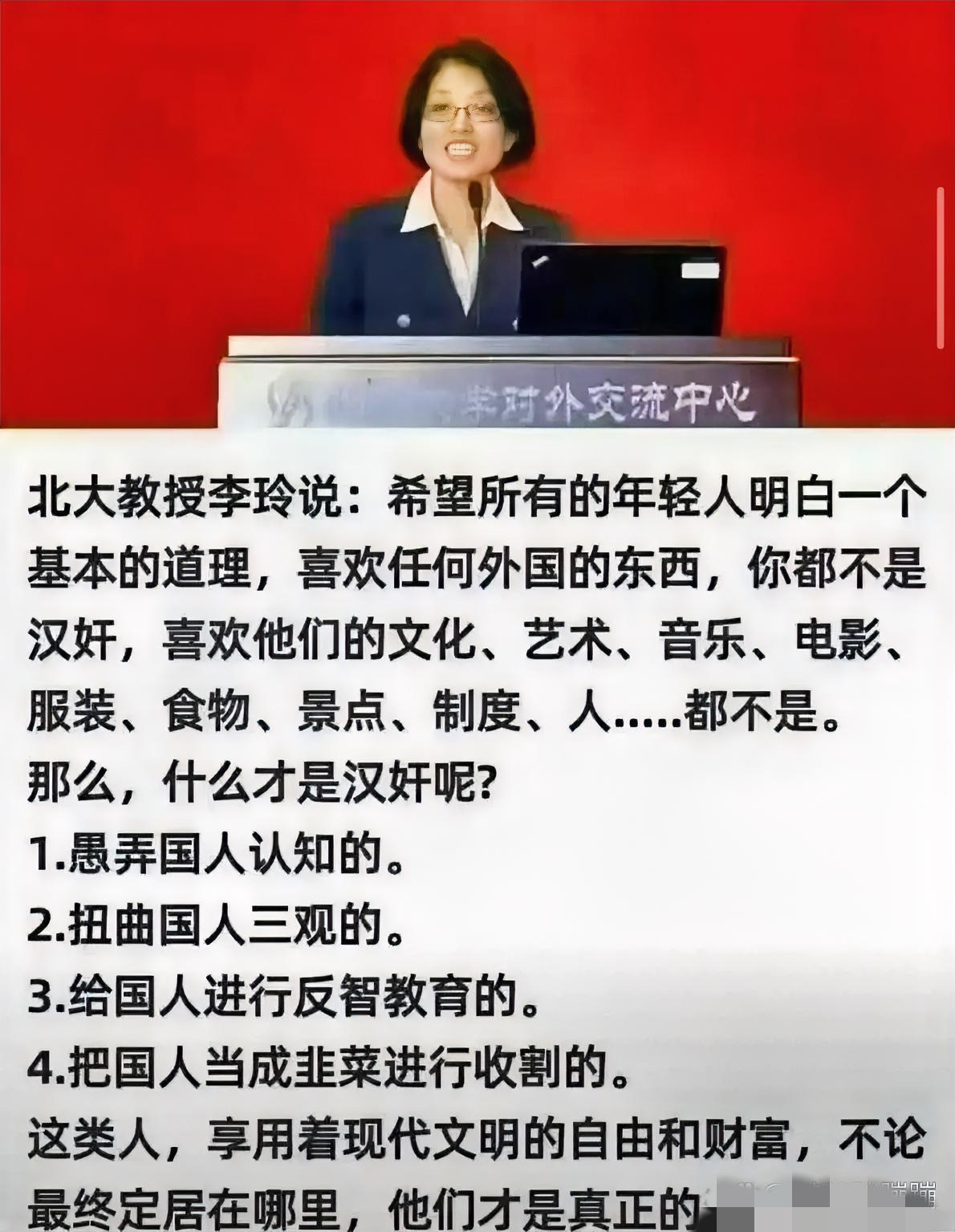 各人根据自己的认知去判断对错。