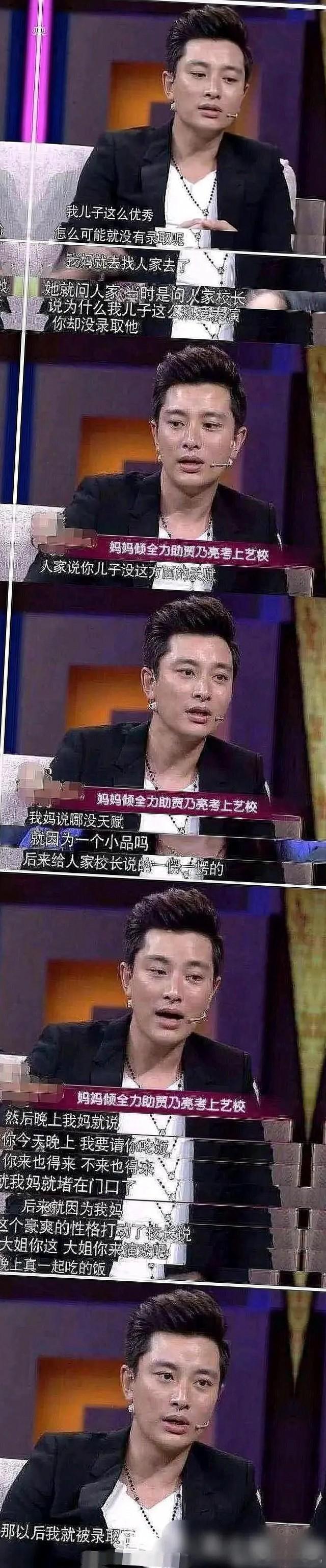 贾乃亮，那个曾在荧幕上留下深刻印象的演员，如今似乎渐渐被大家遗忘。他的自爆行为，