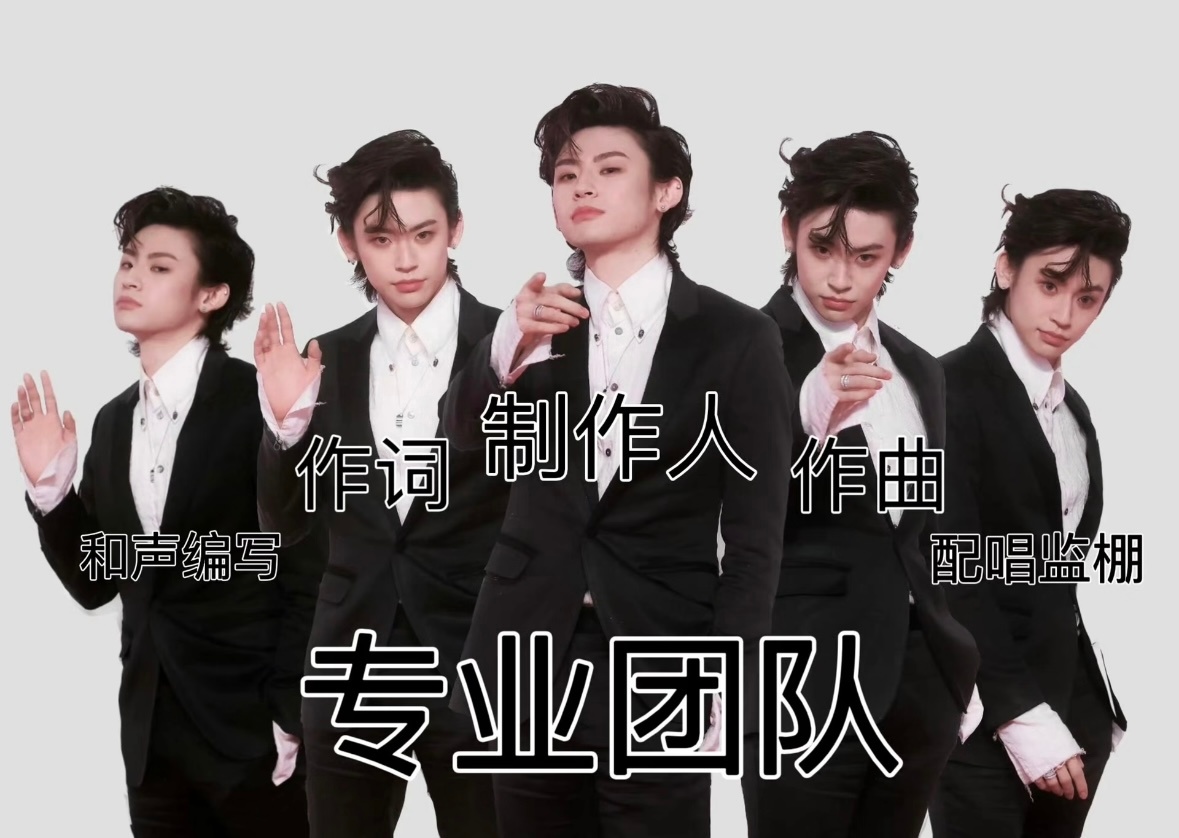 王安宇新歌制作人是小鬼 原来小鬼已经担任过制作人，制作过这么多作品了‼️作词、作
