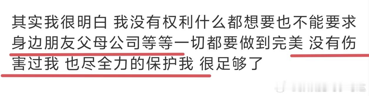 赵露思微博解了后发长文，其中表示：身边朋友家人公司，没有伤害过我。 