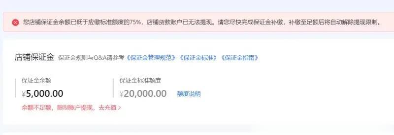经过研究资金被冻结的原因找到了，原来是因为疫情的原因很多地区不能及时发货，形成了