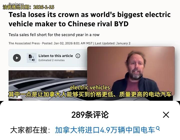 加拿大将进口4.9万辆比亚迪汽车，恭喜迪子再下一城。
从濒临倒闭的常年50万不到