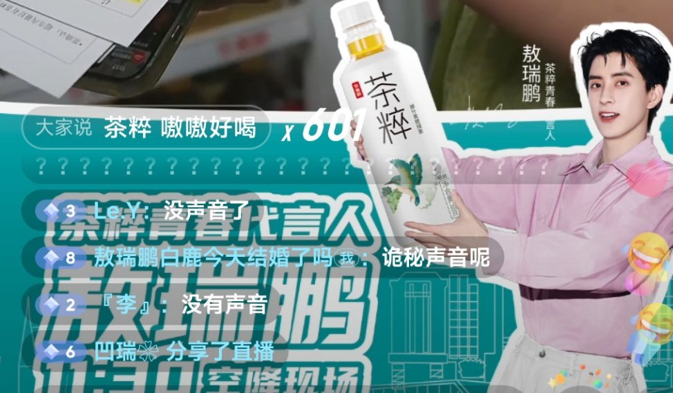 诡秘声音呢 ​​​