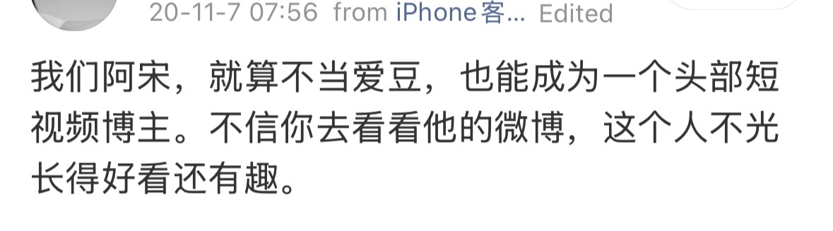 俺们亚轩开通某音一天半的数据20年所有人因为疫情困在家里，大多数爱豆不知道发啥的