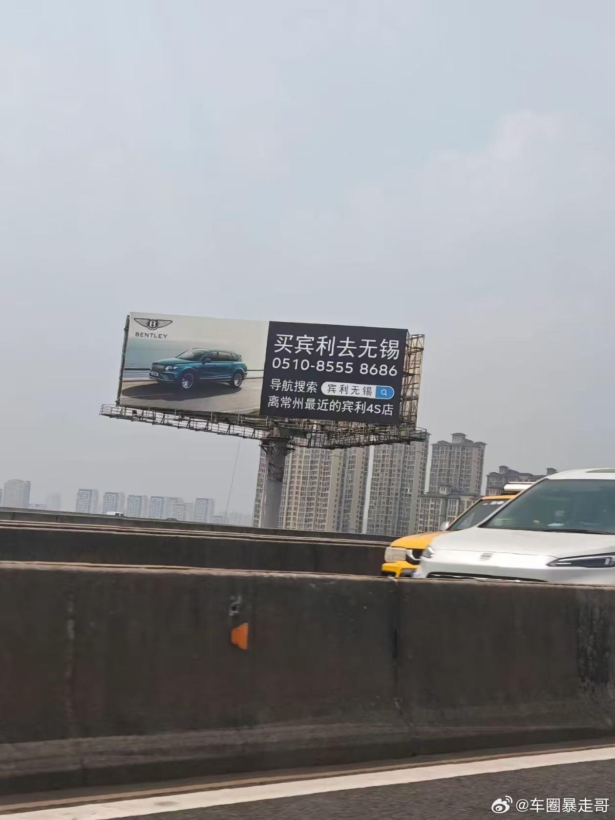 大v聊车 这……果然很江苏…… 