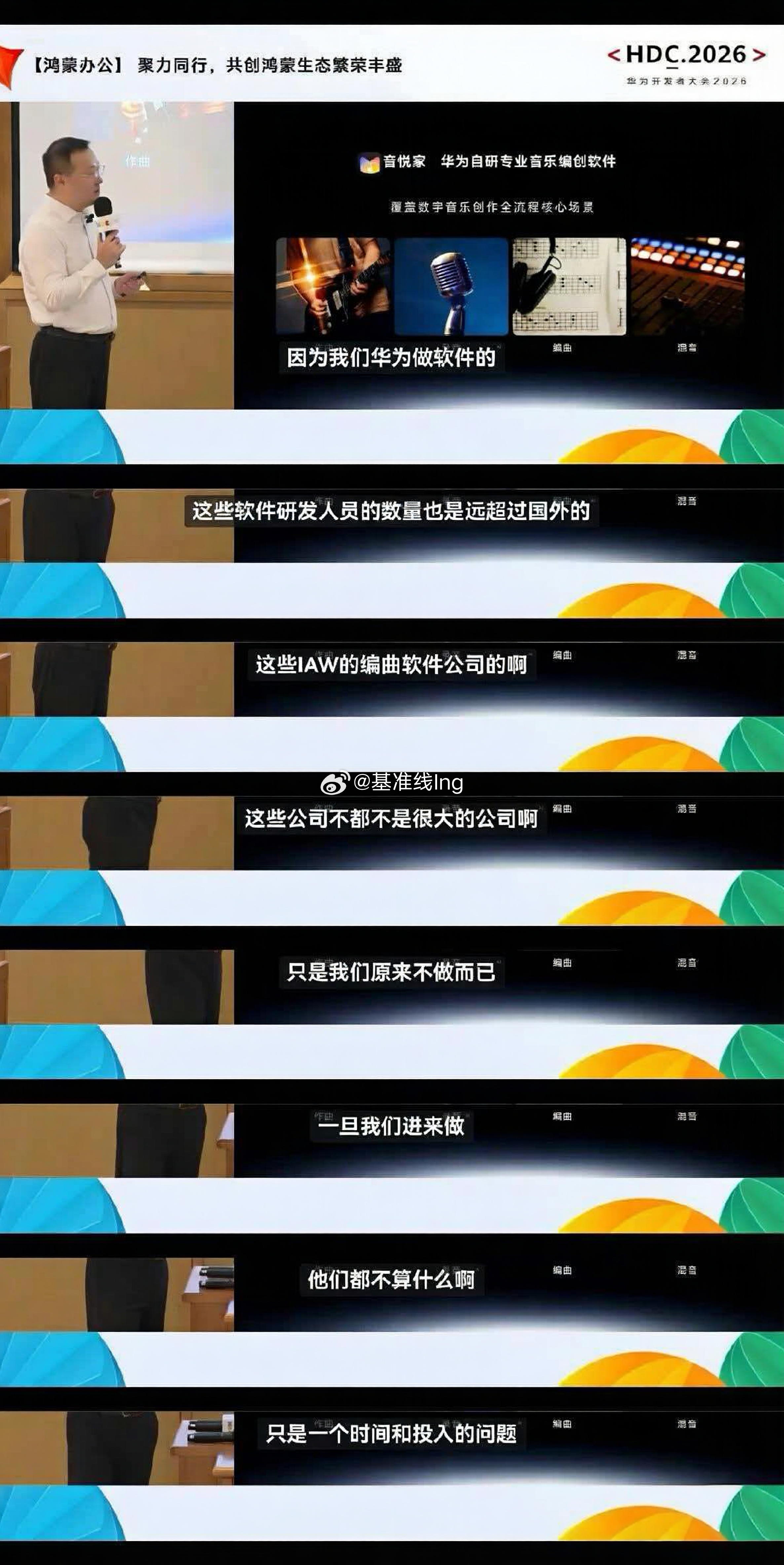 我很喜欢华为的一点就是明知道要投入很大的一个研发，不管是人力还是财力，他都会去做