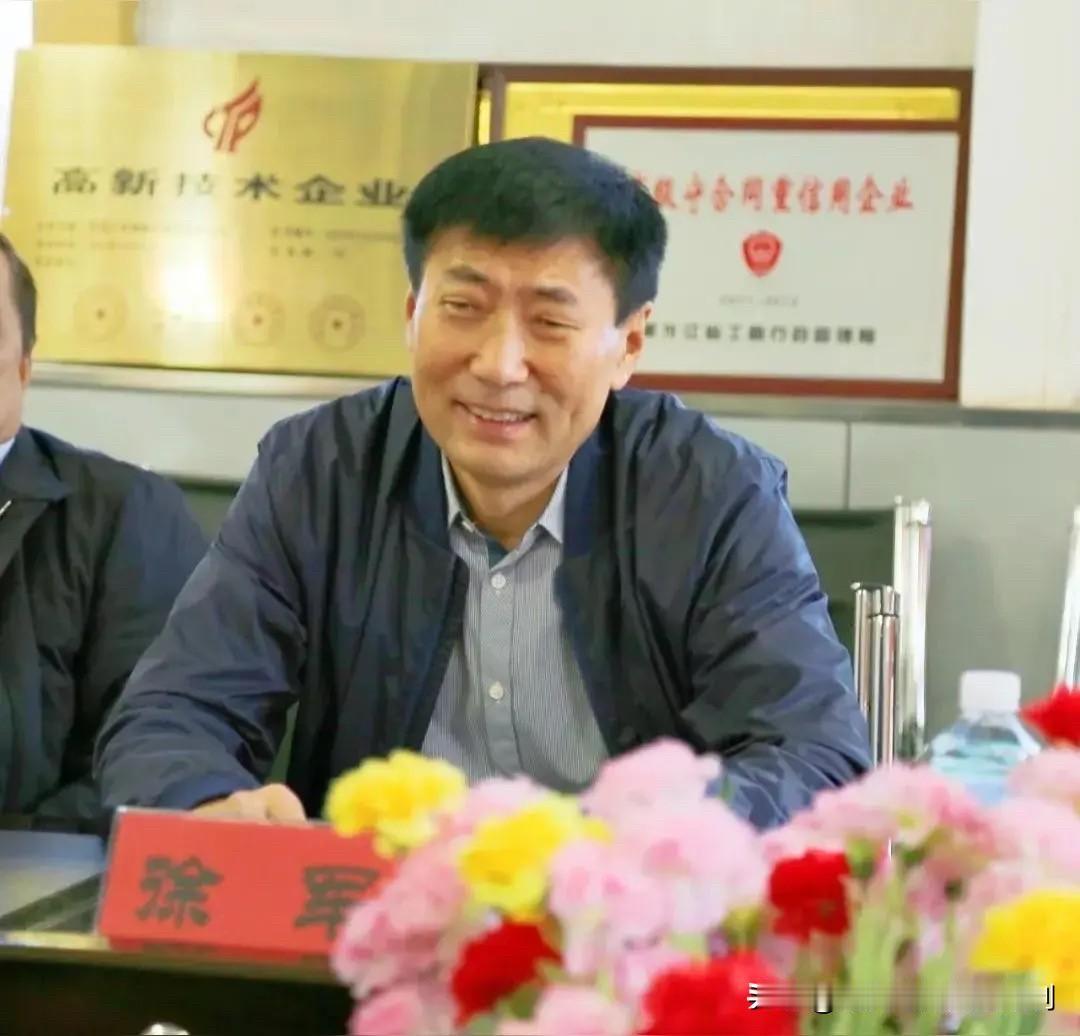 收受巨额财物！在鸡西“手眼通天”，前黑龙江省人民检察院原党组成员、巡视员徐军被移