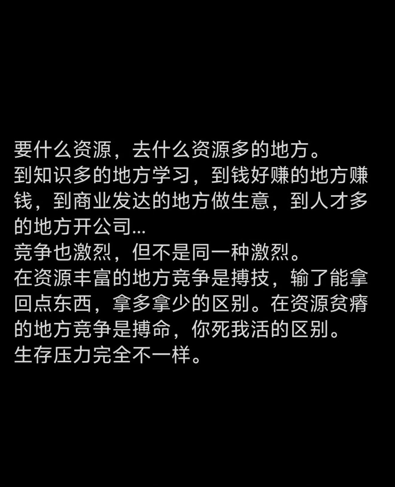 我孩子的一位学弟，同样毕业于伯克利哈斯商学院的青年才俊，毕业后留在硅谷工作。我们