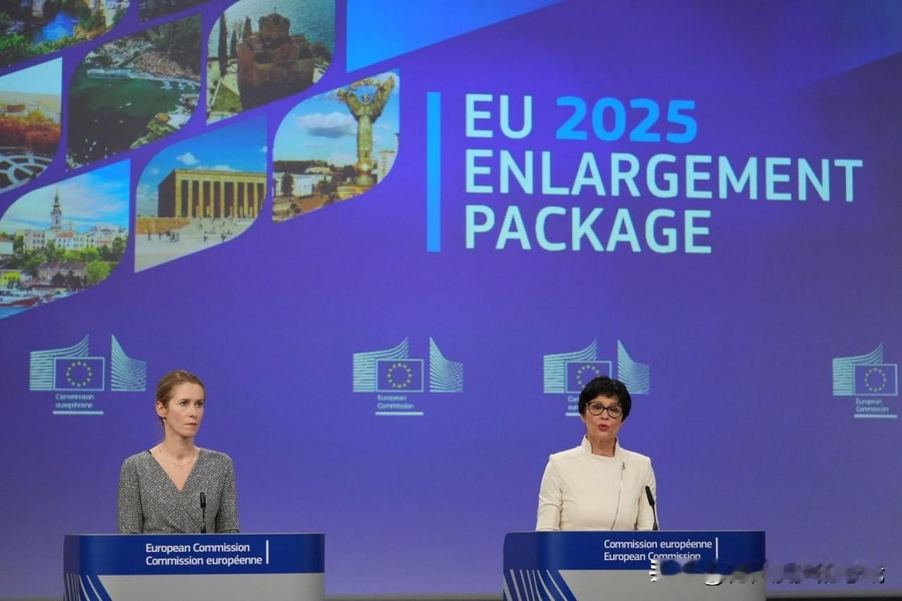 布鲁塞尔这场欧盟扩容峰会，直接把“野心撞碎现实”的尴尬摆上台面——乌克兰入盟的申