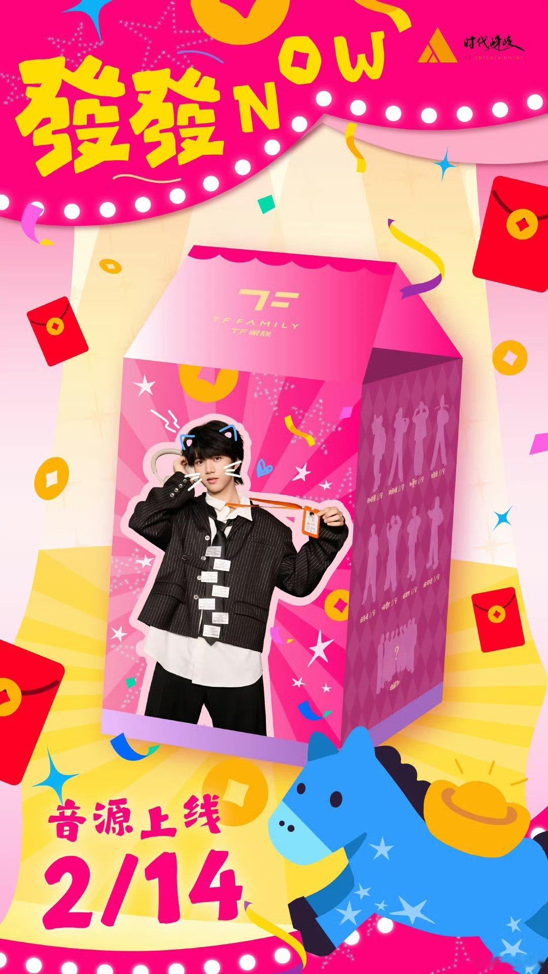 张函瑞瑞气盈门张函瑞瑞气盈门贺新岁小瑞来也！ 