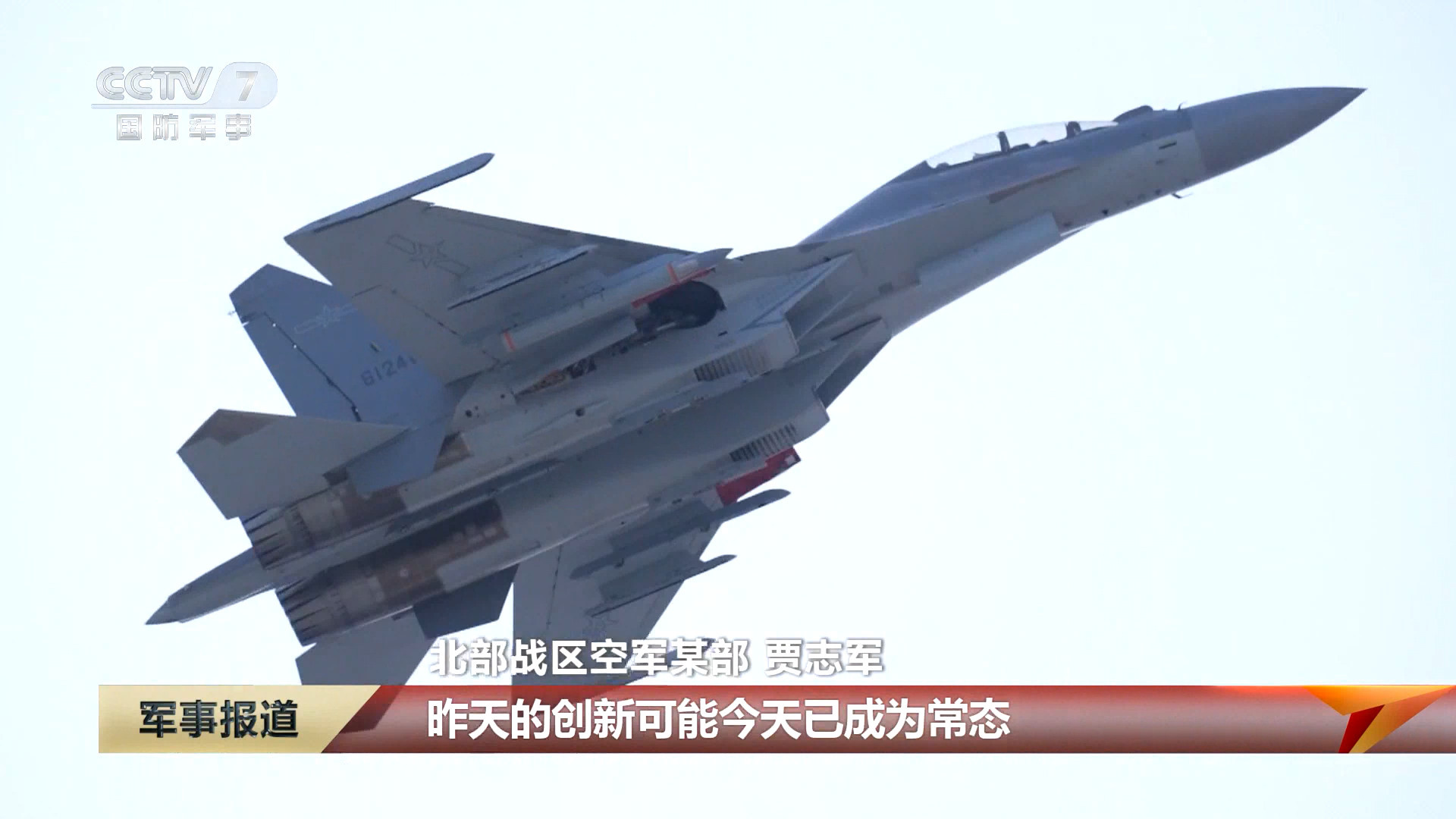 每天认识一件兵器 这挂的是训练弹吧，鹰击91？ 