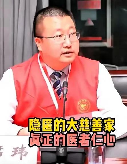 本来是一场针对医院内部的严厉查账，奔着抓“蛀虫”去的。

​结果这一查，审计人员
