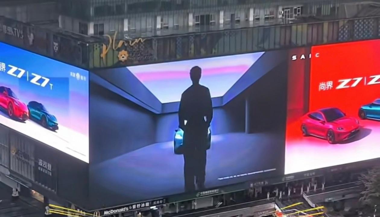 肖战尚界Z7预热真的是肖战吧尚界要🔥 