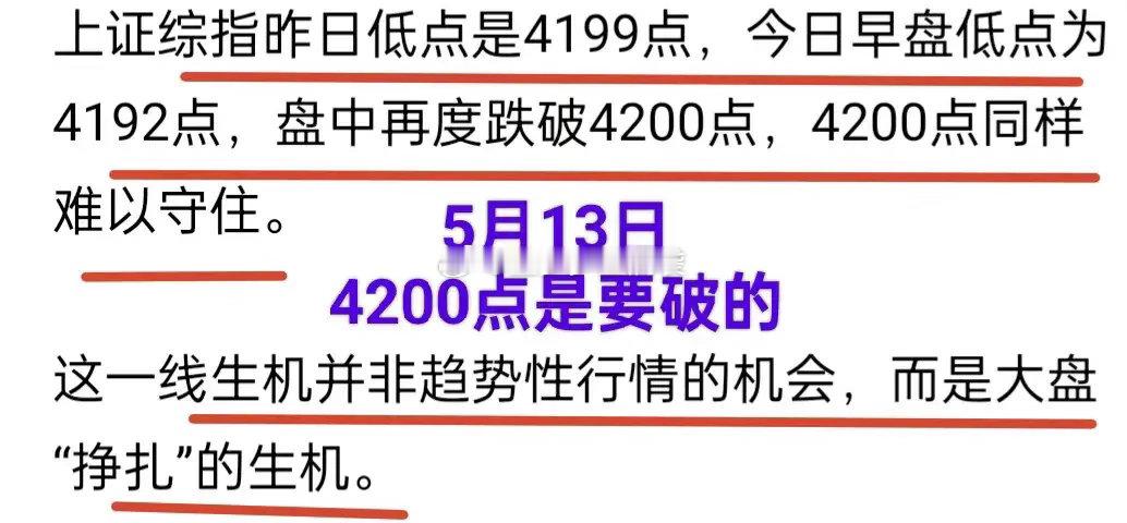 A股：大跌之后，大盘或许有两个选项。25个交易日里，两融余额增加了近3000亿。