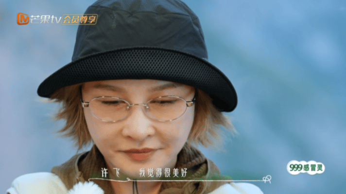 许飞的零食都是当初厉娜爱吃的许飞对厉娜的回忆全是细节后会友期 许飞讲起厉娜的点点
