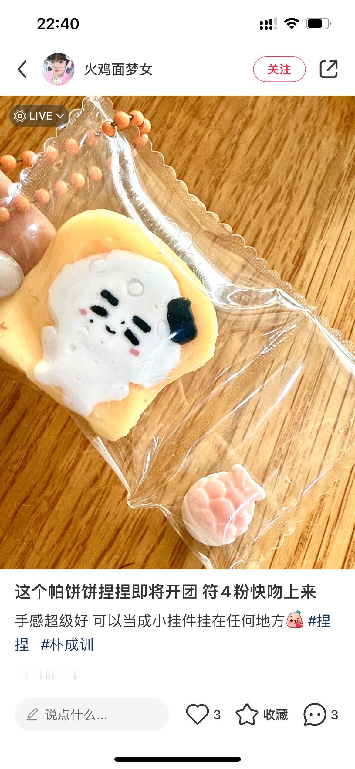 有下扇门的版权吗你就开 