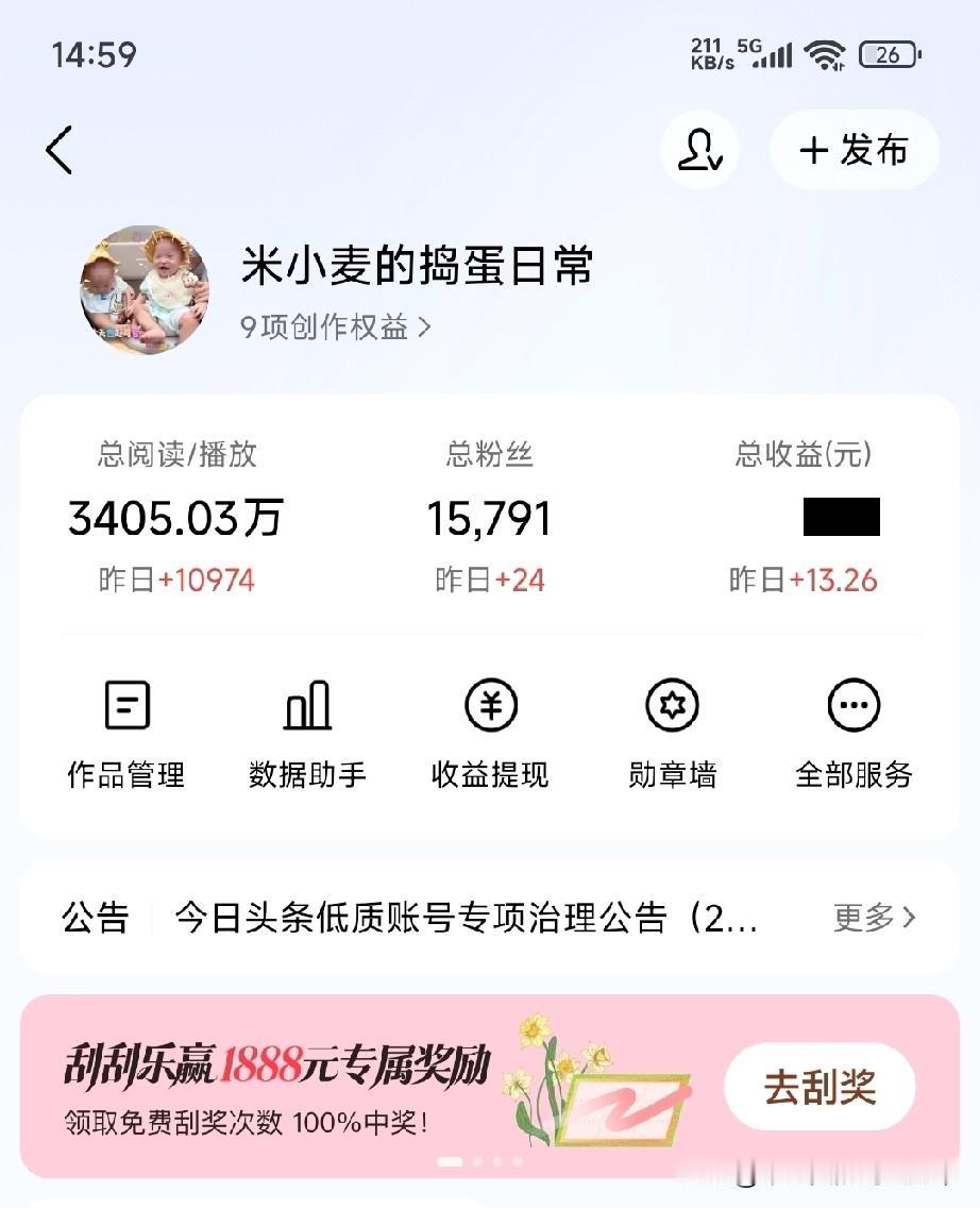 做头条别想要捷径了，原创才是最快的路
 
我在头条摸爬滚打多年，踩过的坑能堆成山