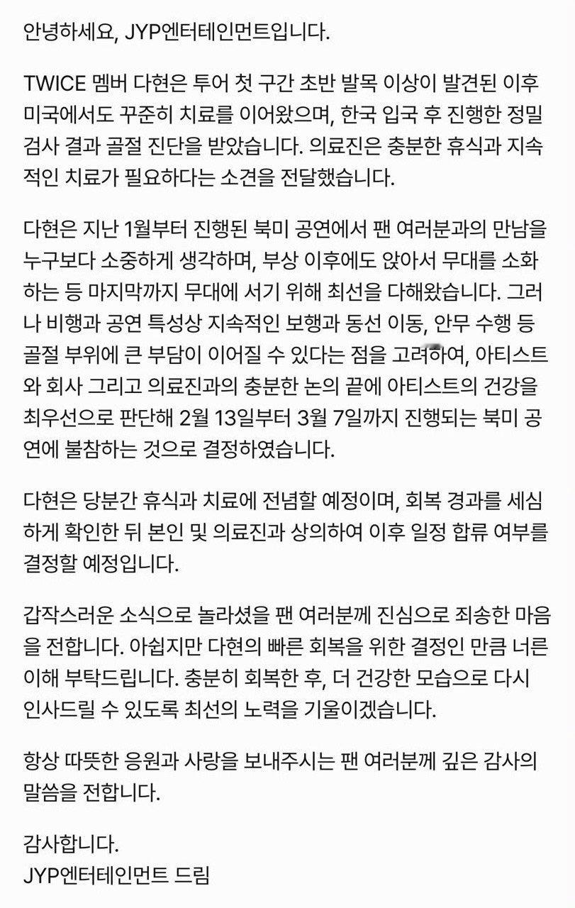 金多贤骨折金多贤骨折缺席六巡 对我们小兔兔好点吧