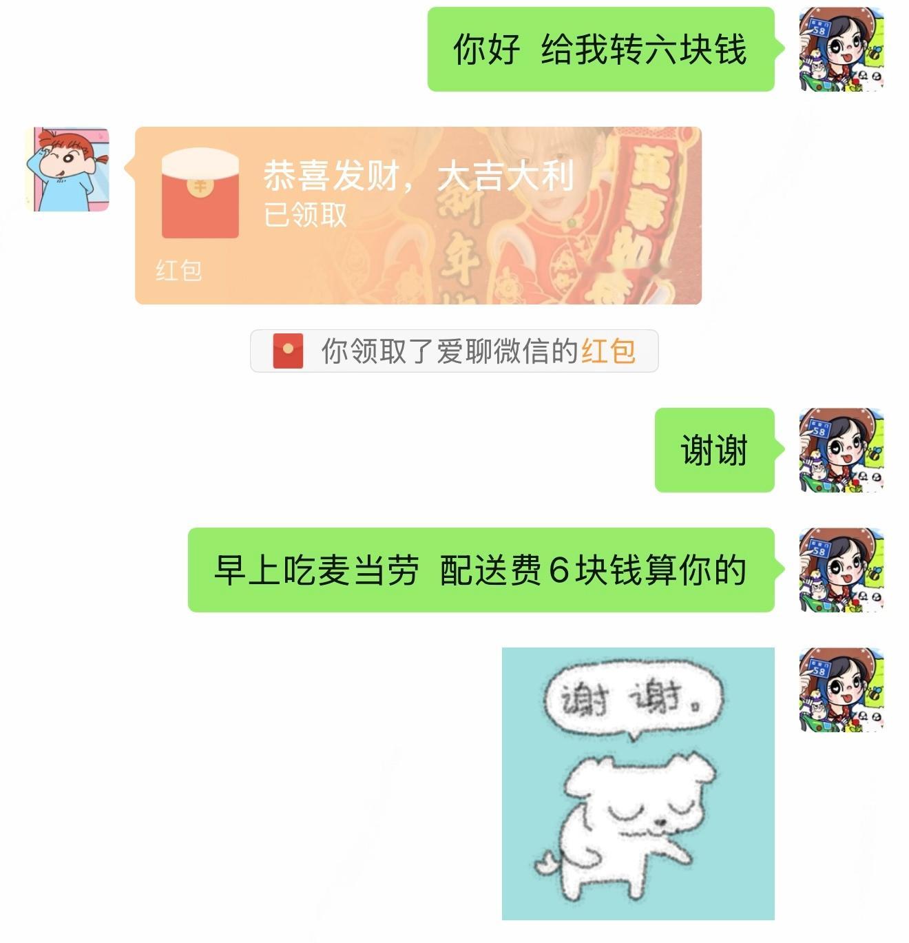 工资推迟一天发放我就这样活🤲🏻  省钱有招  乞讨有方 