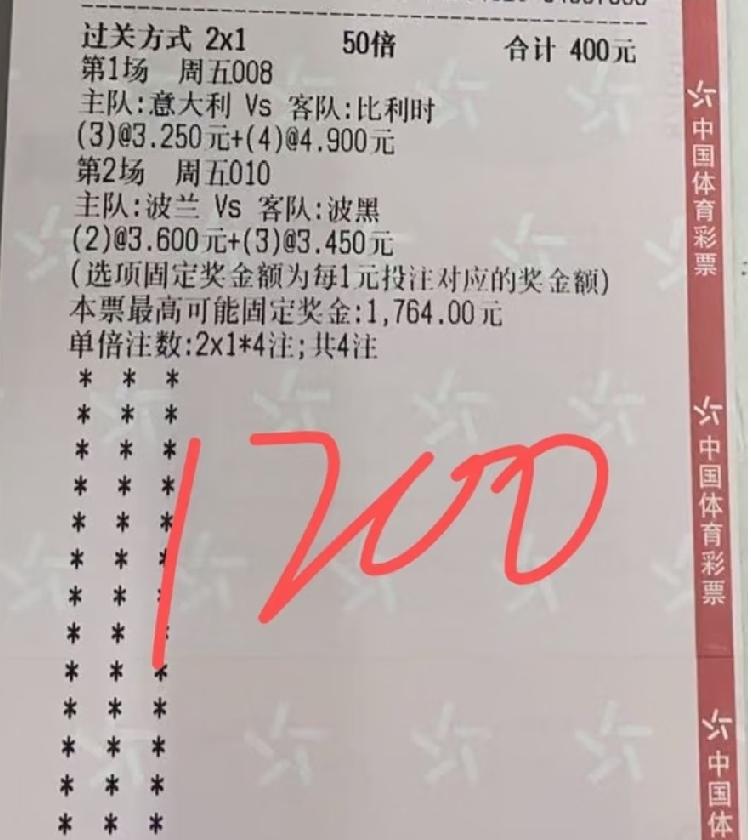 这位大哥已经“连黑六天”了，他表示“再黑下去也是快要顶不住了”……
我们看到，他
